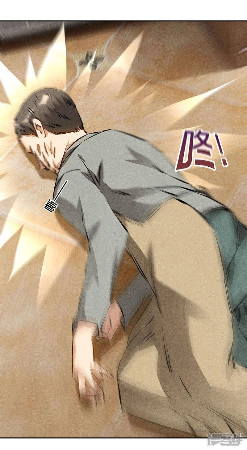 Ta Là Phế Vật Chapter 101 - 21