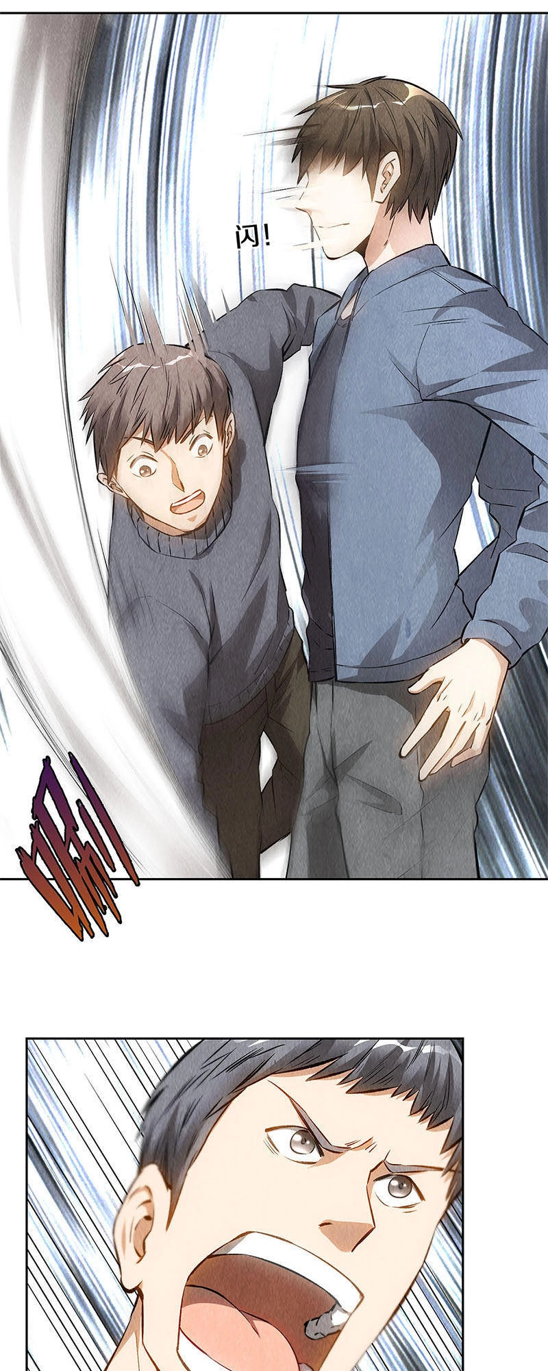 Ta Là Phế Vật Chapter 102 - 6