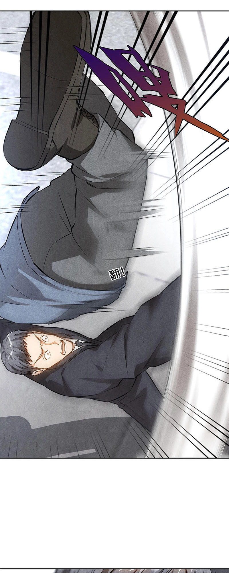 Ta Là Phế Vật Chapter 102 - 8