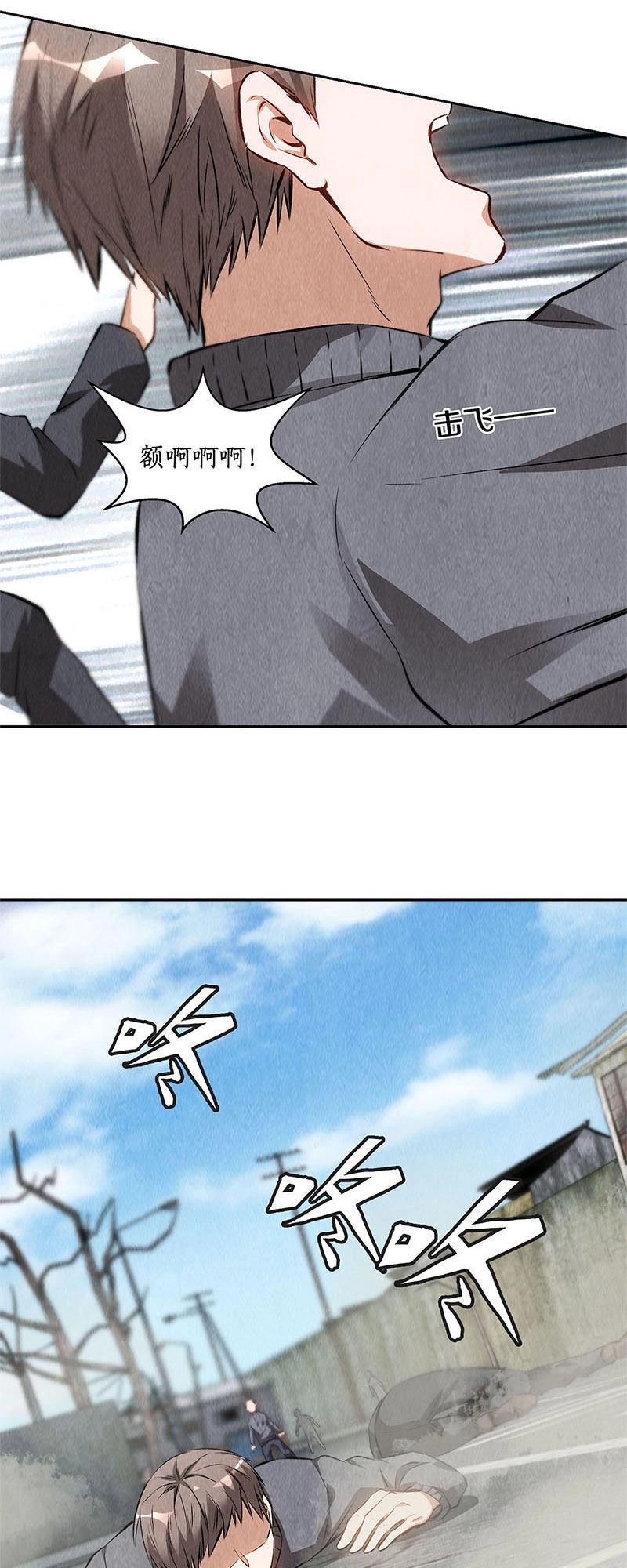 Ta Là Phế Vật Chapter 102 - 14