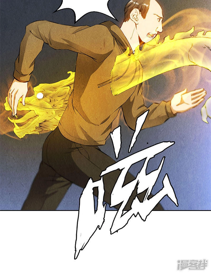 Ta Là Phế Vật Chapter 102 - 23