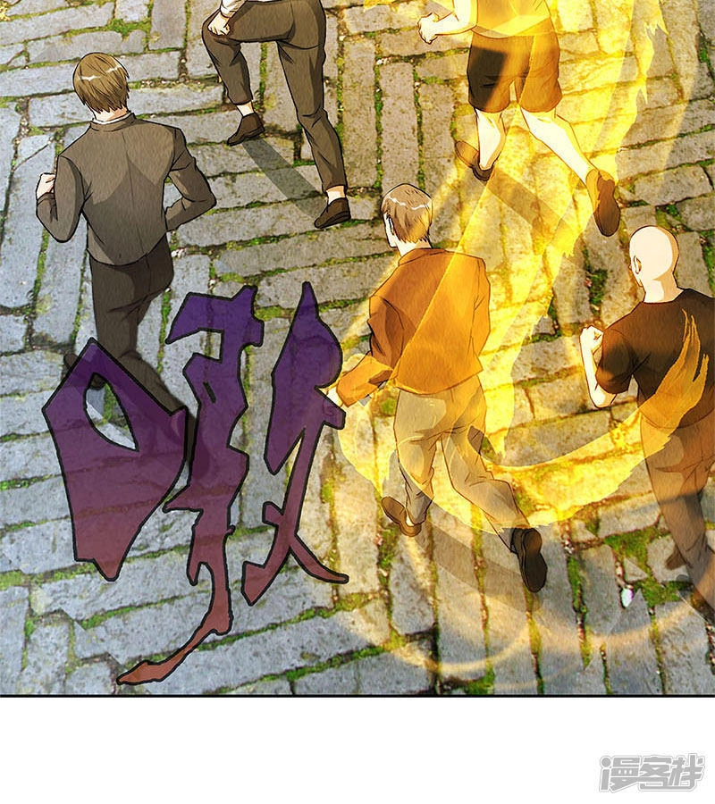 Ta Là Phế Vật Chapter 102 - 27