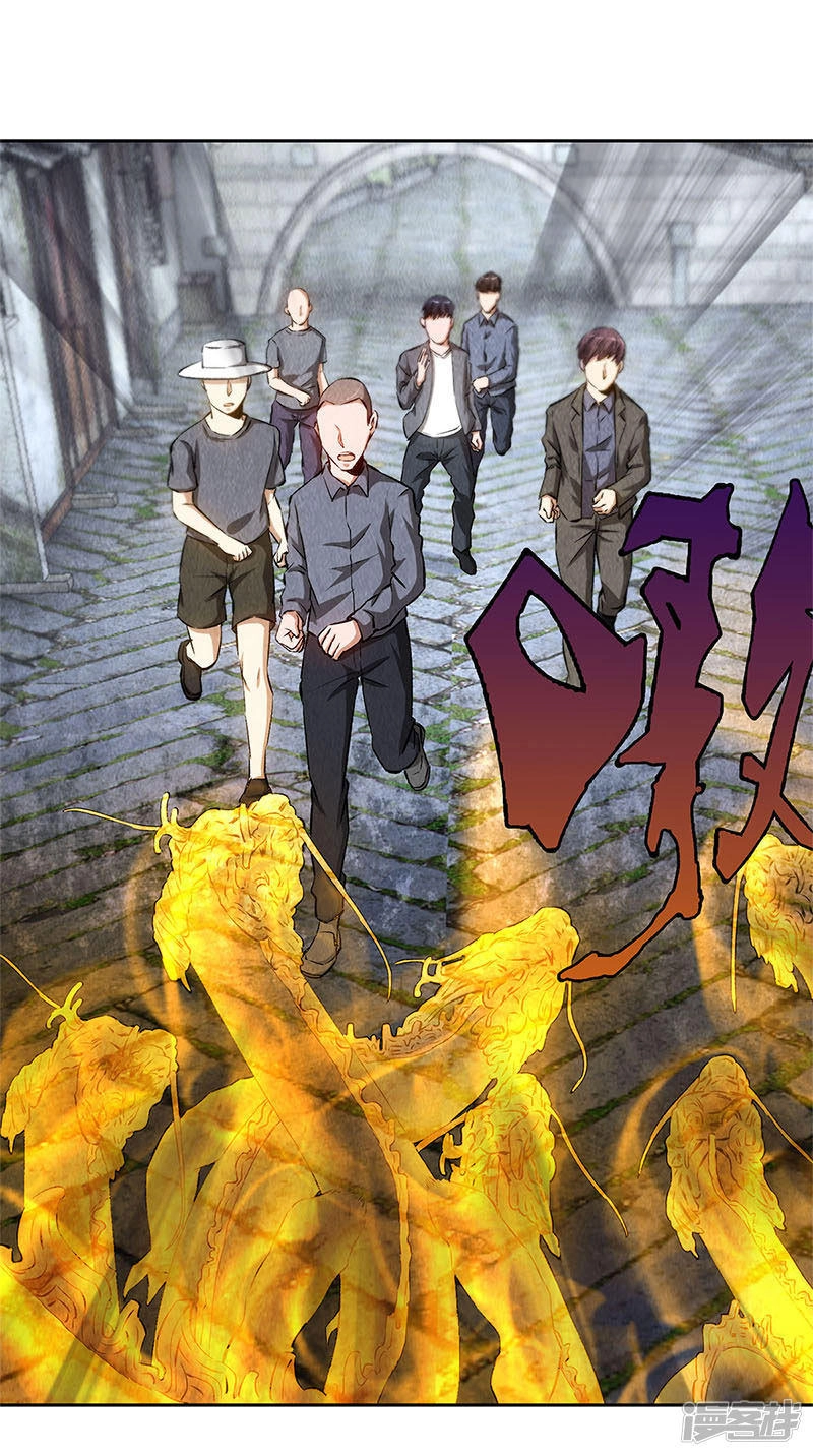 Ta Là Phế Vật Chapter 102 - 29