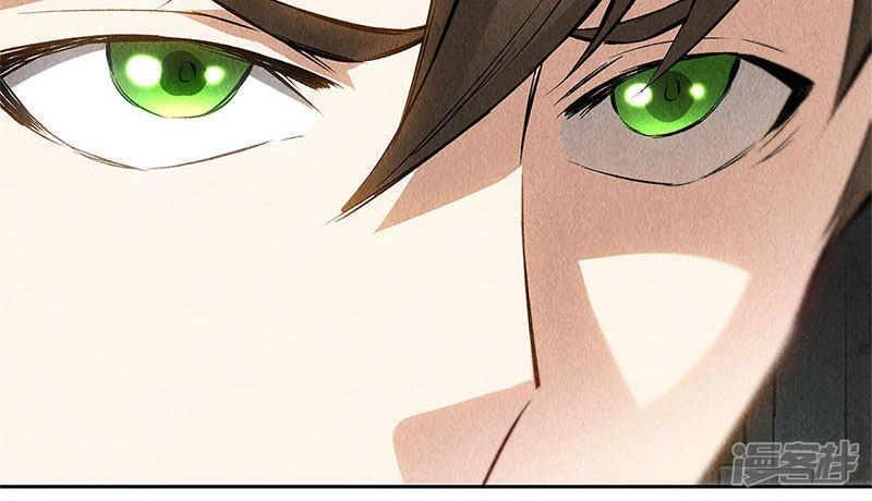 Ta Là Phế Vật Chapter 103 - 11