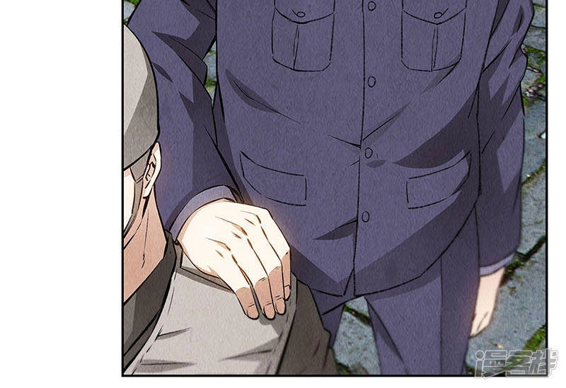 Ta Là Phế Vật Chapter 103 - 21