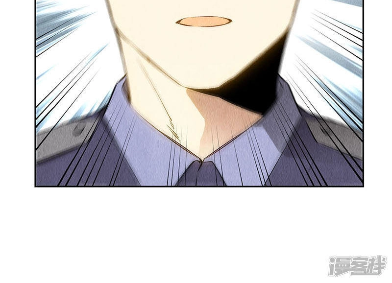 Ta Là Phế Vật Chapter 104 - 9