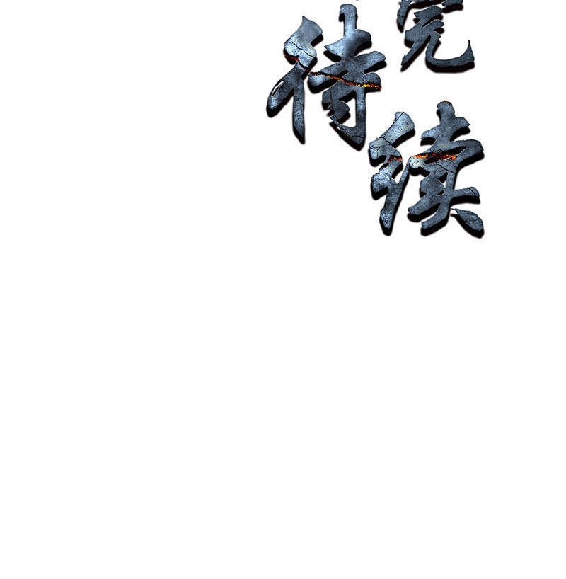 Ta Là Phế Vật Chapter 104 - 31