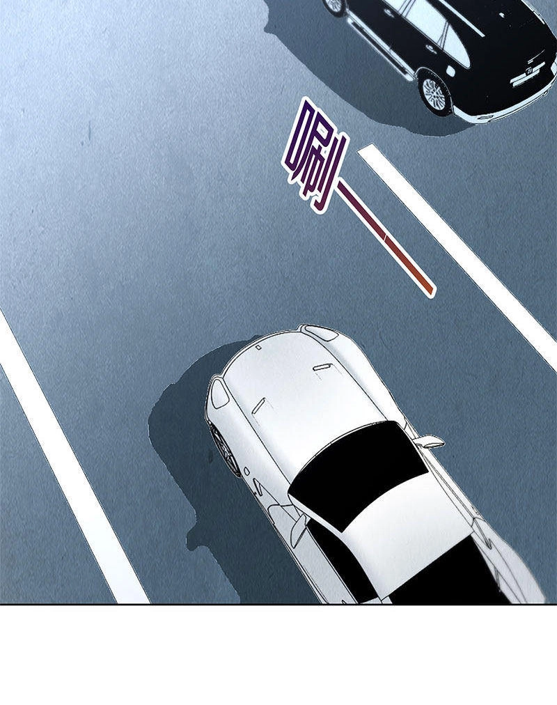 Ta Là Phế Vật Chapter 105 - 9