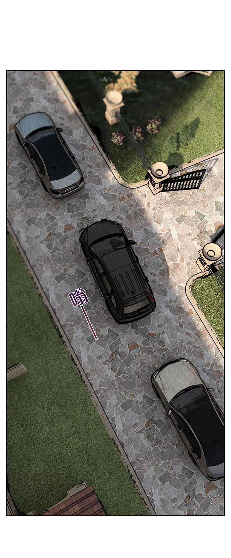 Ta Là Phế Vật Chapter 106 - 28