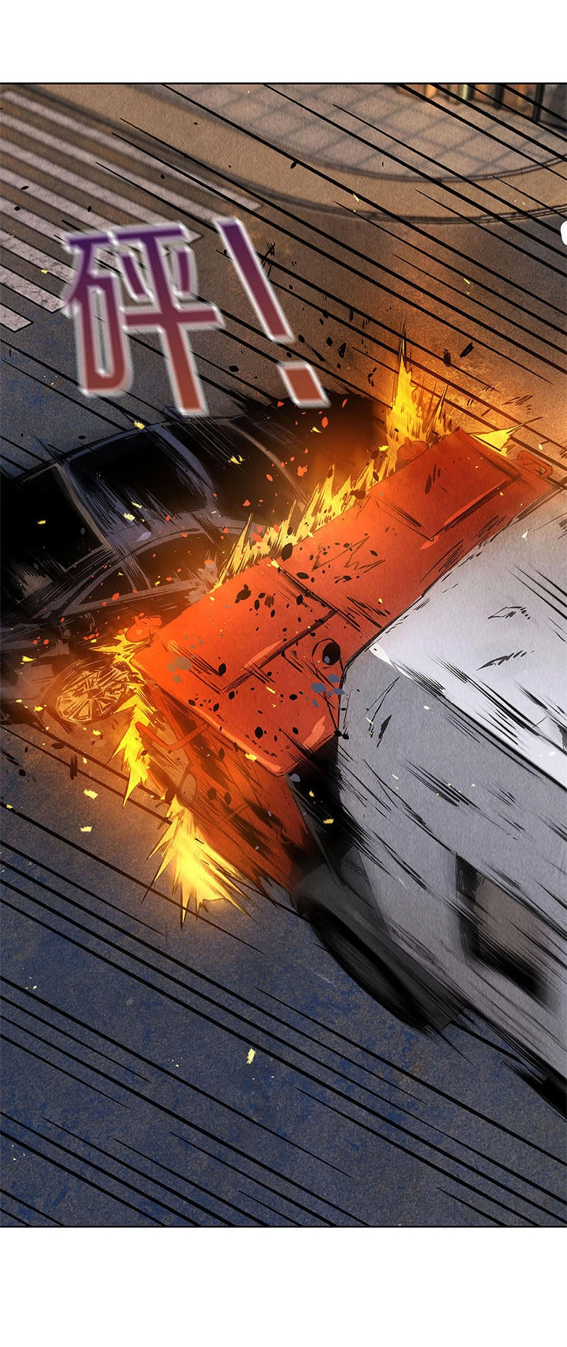 Ta Là Phế Vật Chapter 107 - 2