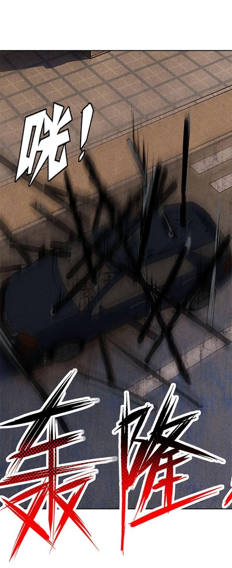 Ta Là Phế Vật Chapter 107 - 20