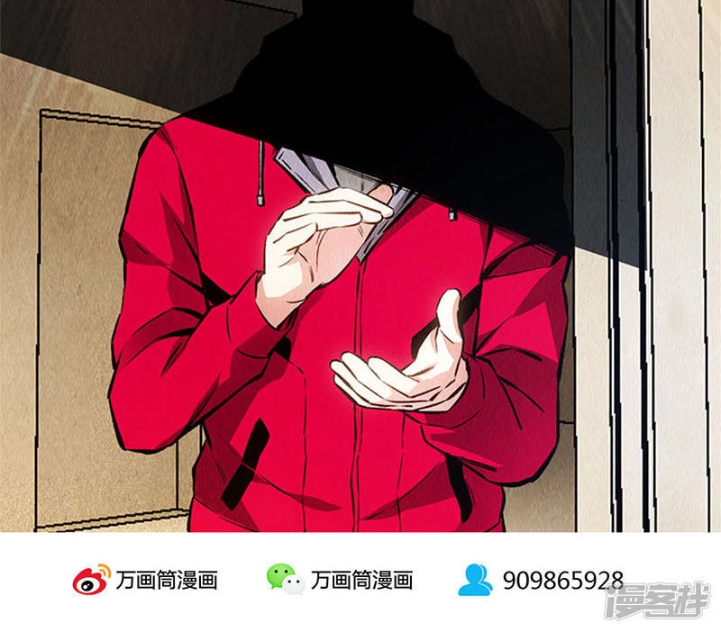 Ta Là Phế Vật Chapter 111 - 33