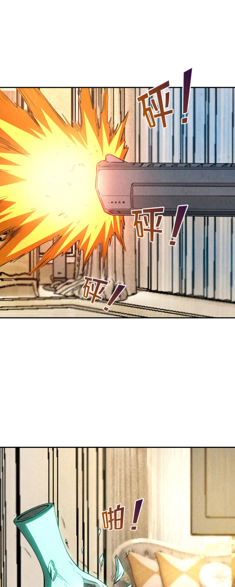 Ta Là Phế Vật Chapter 112 - 6