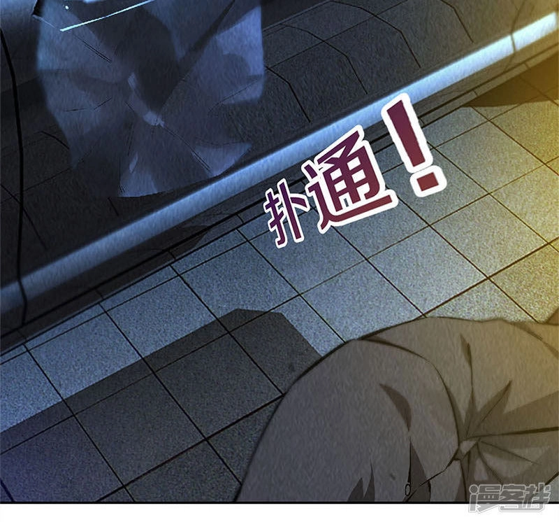 Ta Là Phế Vật Chapter 114 - 3