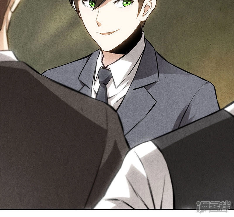 Ta Là Phế Vật Chapter 115 - 9