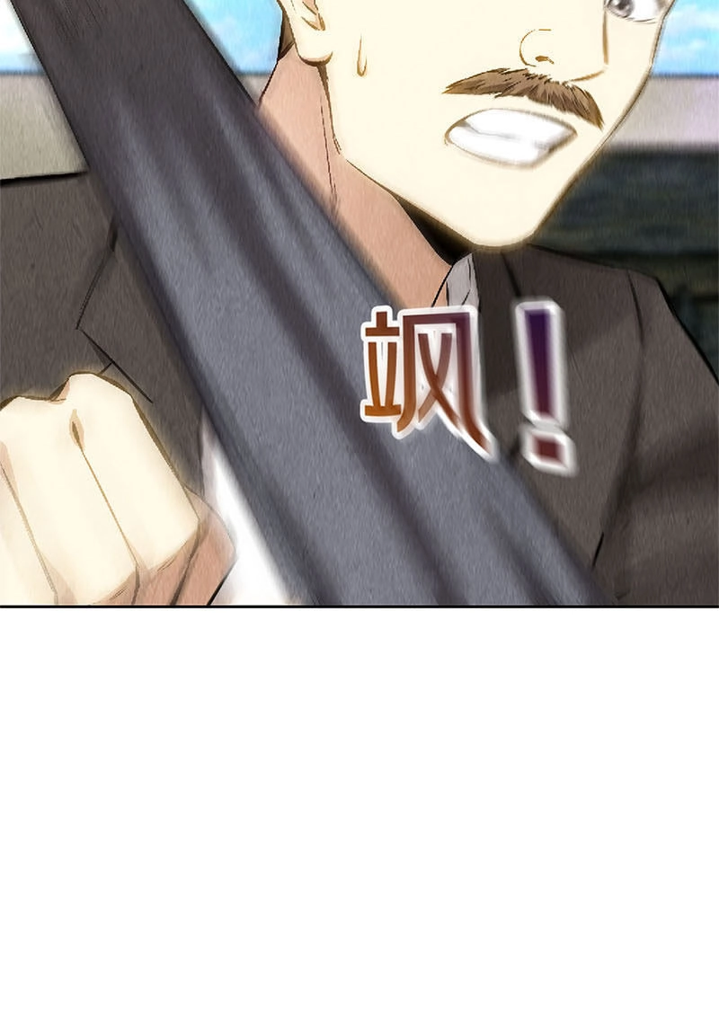 Ta Là Phế Vật Chapter 115 - 23