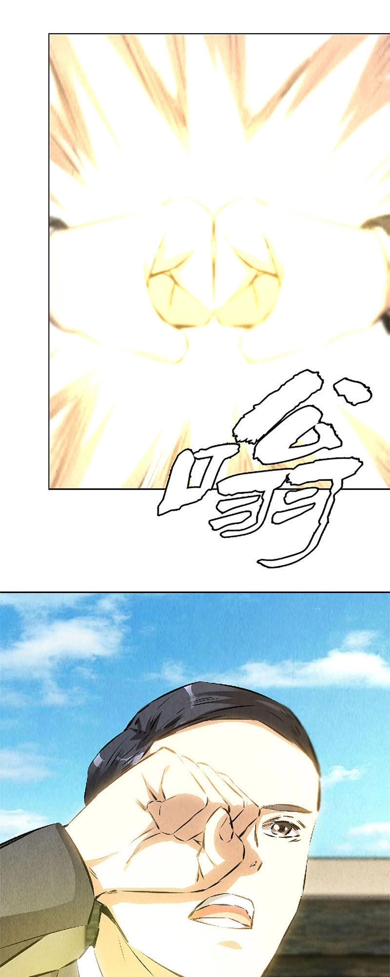 Ta Là Phế Vật Chapter 116 - 14