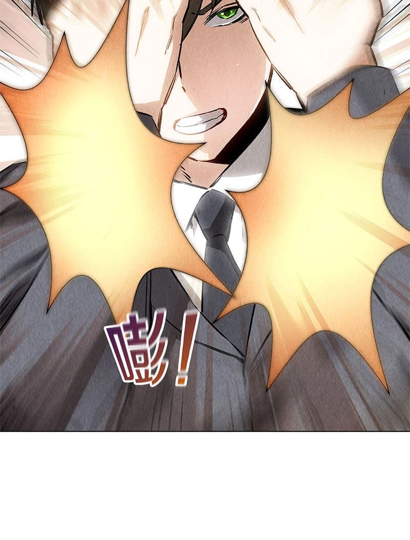 Ta Là Phế Vật Chapter 117 - 7