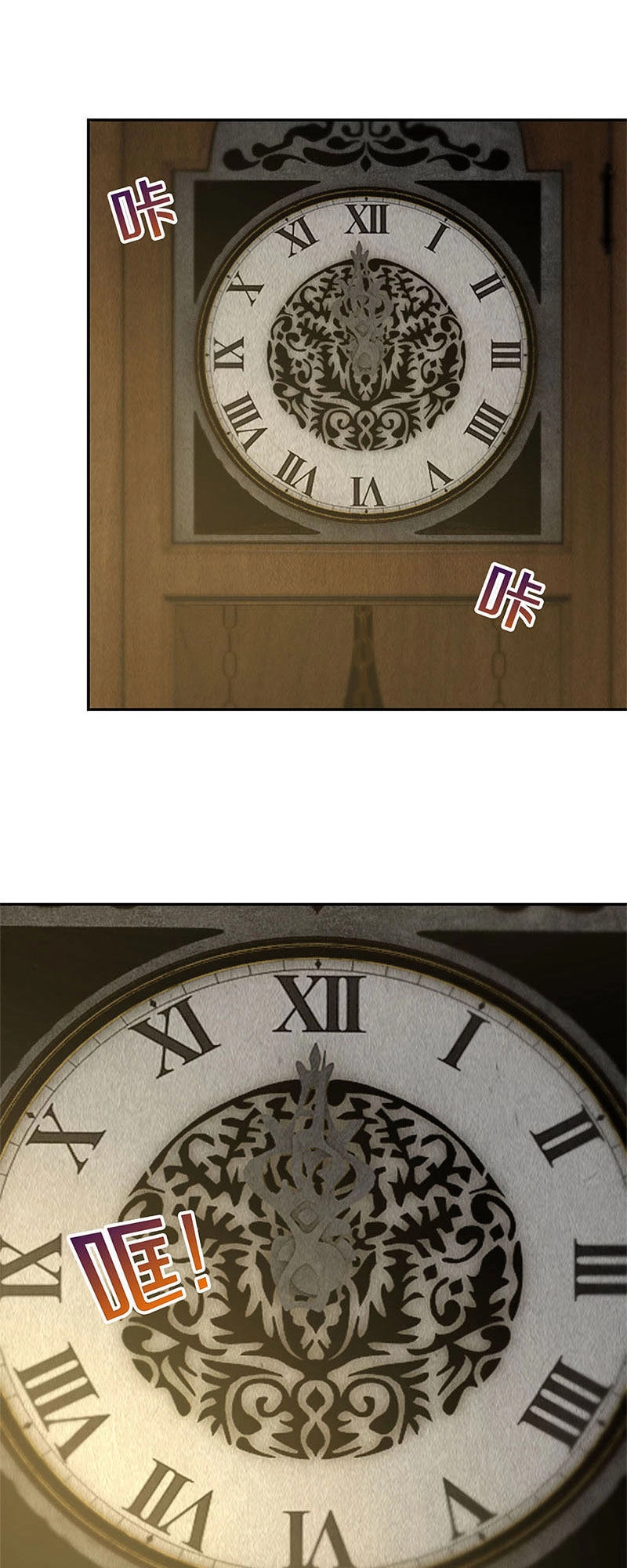 Ta Là Phế Vật Chapter 119 - 6