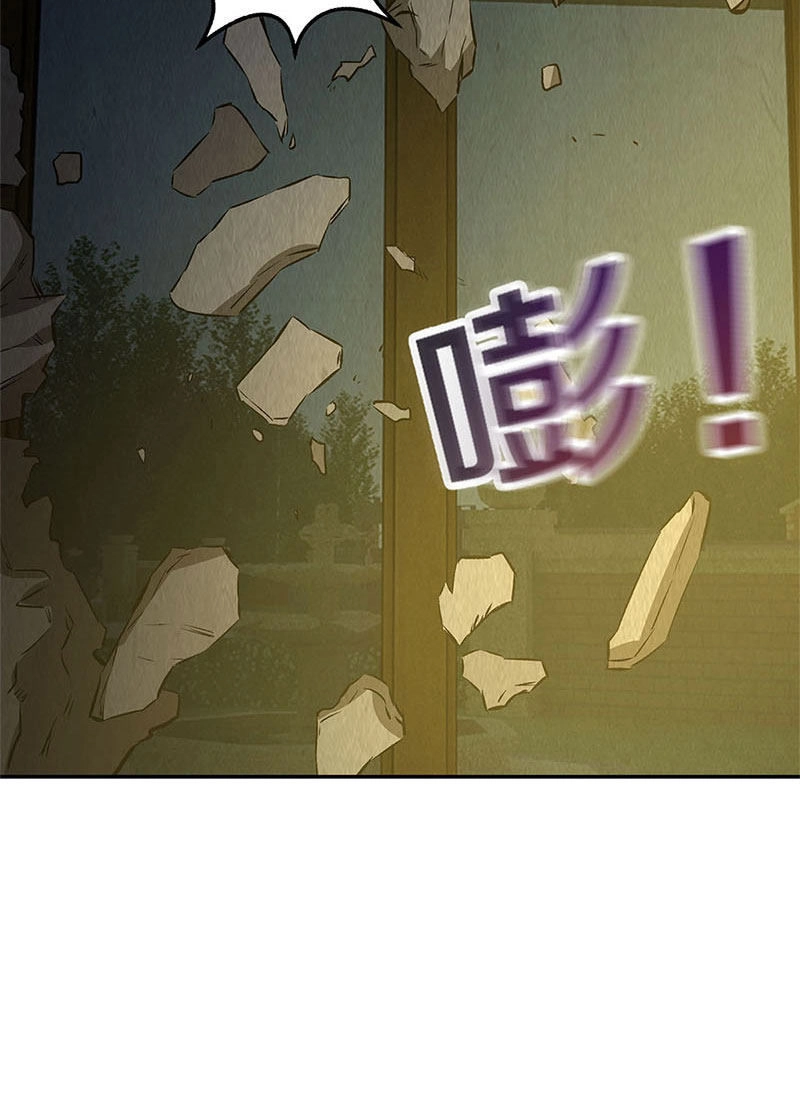 Ta Là Phế Vật Chapter 119 - 30