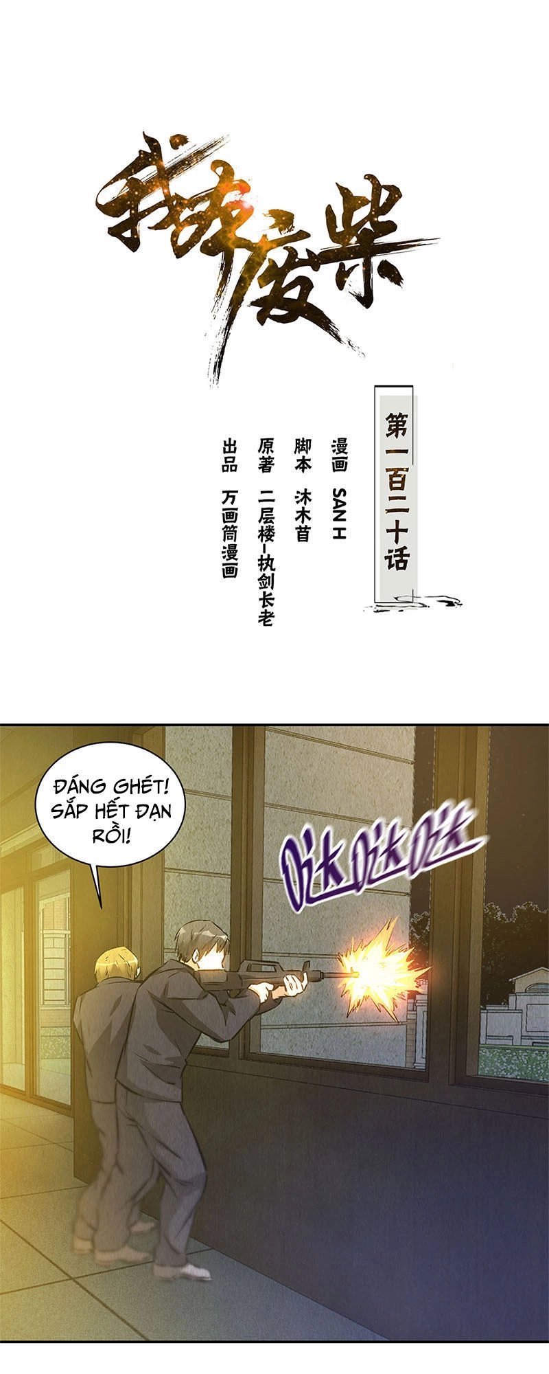 Ta Là Phế Vật Chapter 120 - 2