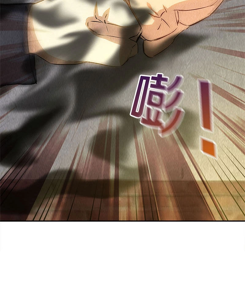 Ta Là Phế Vật Chapter 121 - 13