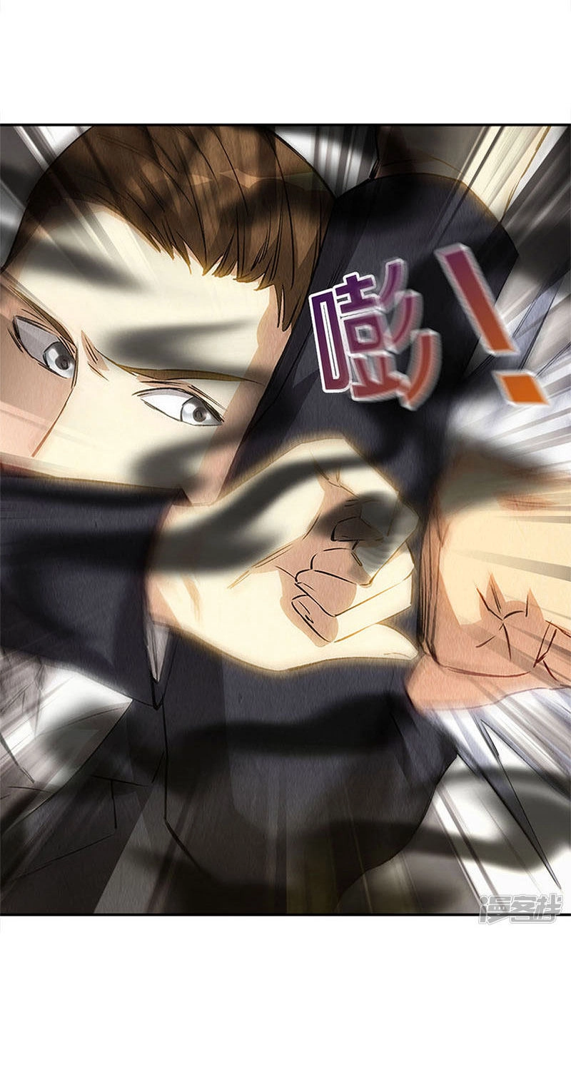 Ta Là Phế Vật Chapter 121 - 18