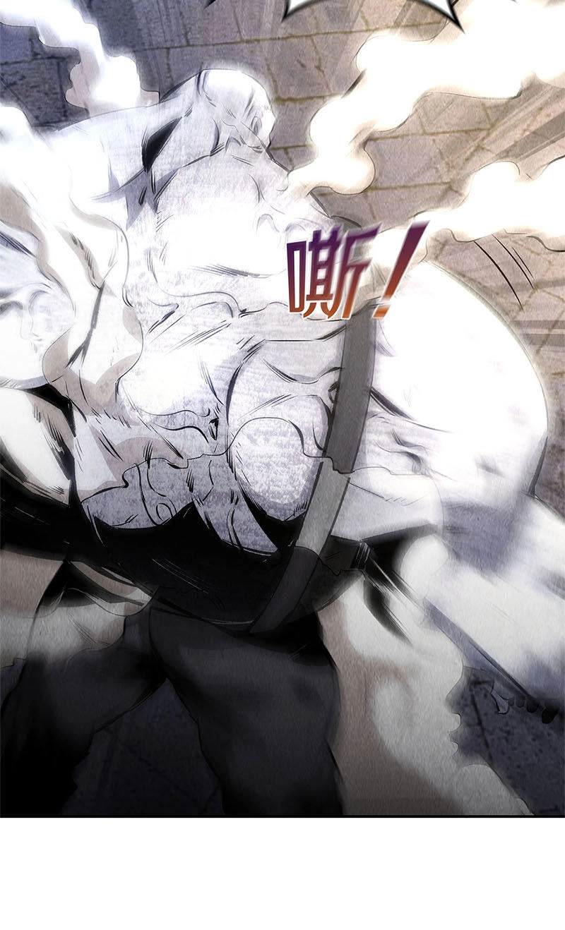 Ta Là Phế Vật Chapter 122 - 6