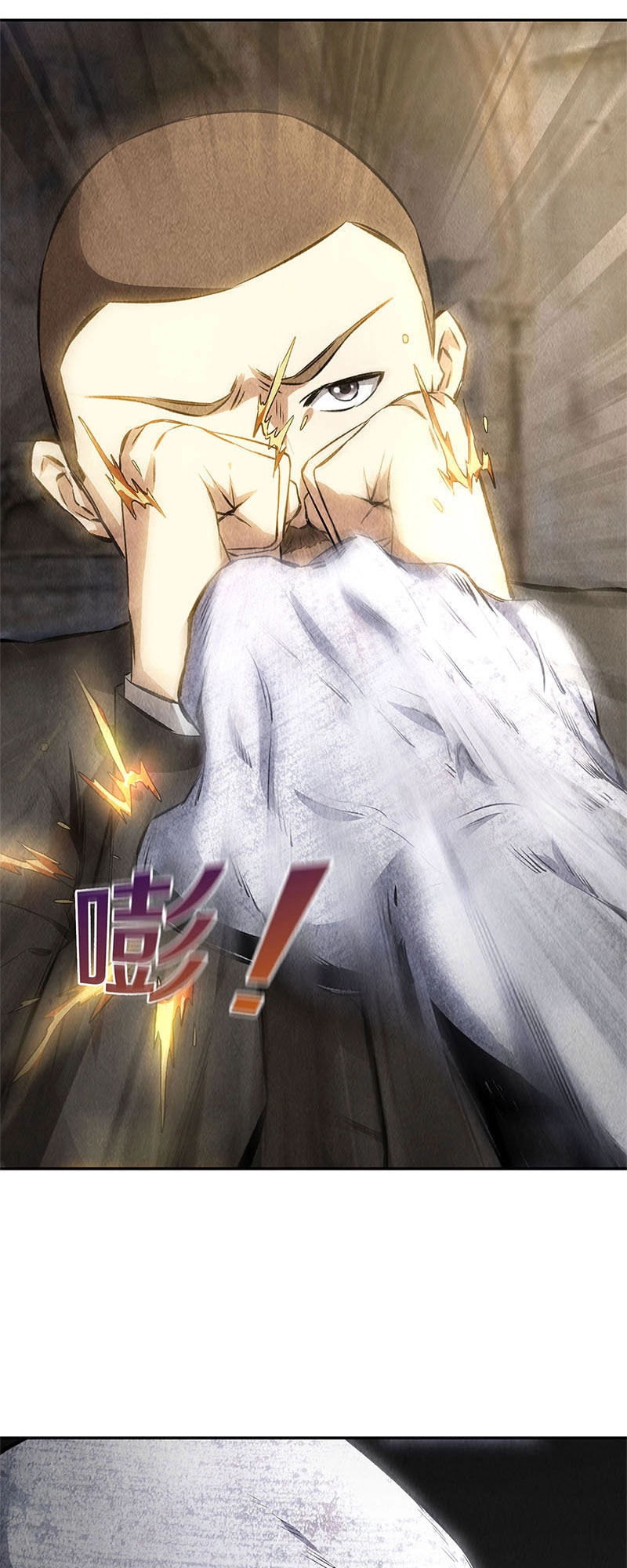 Ta Là Phế Vật Chapter 122 - 15