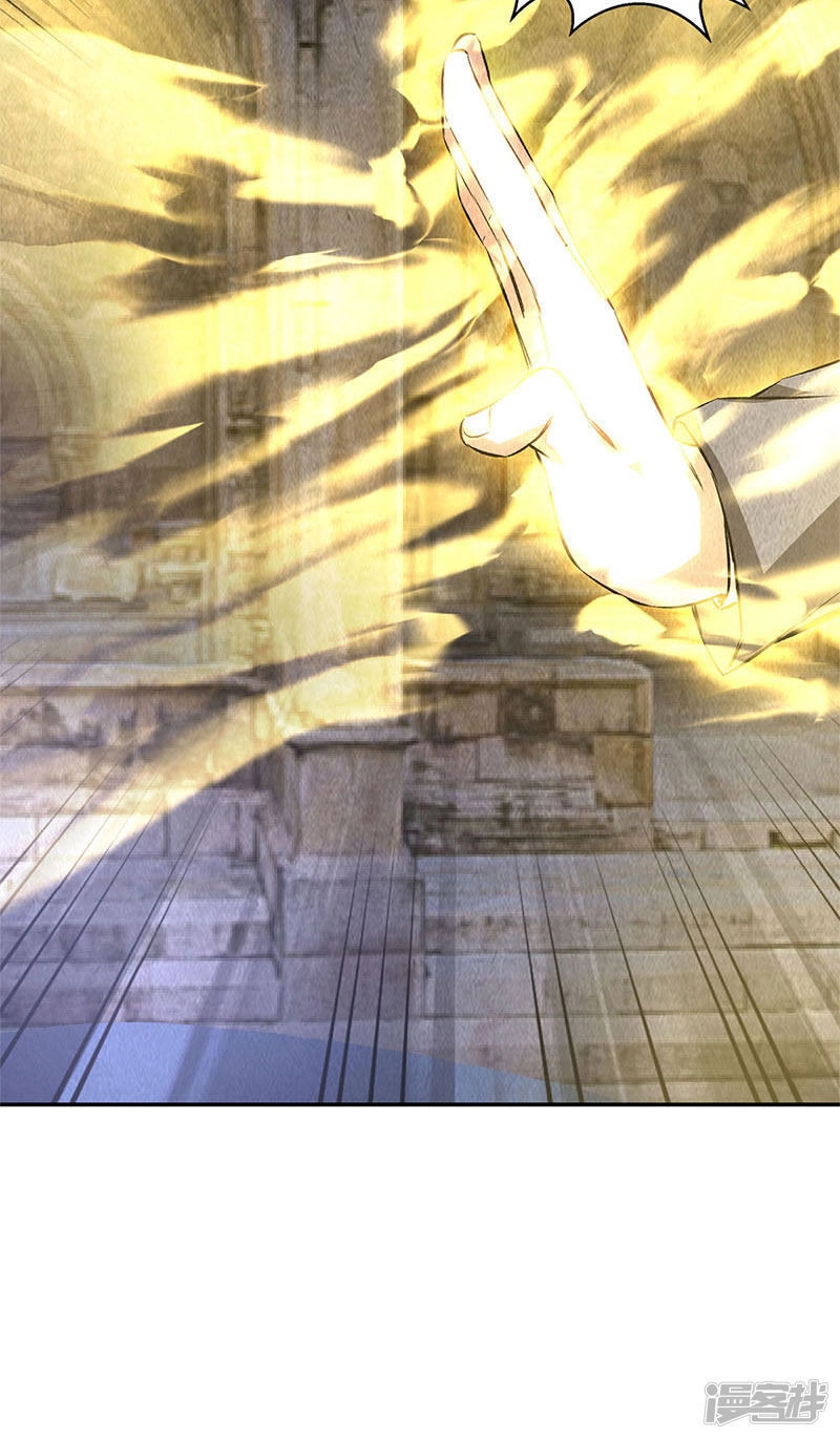 Ta Là Phế Vật Chapter 123 - 7