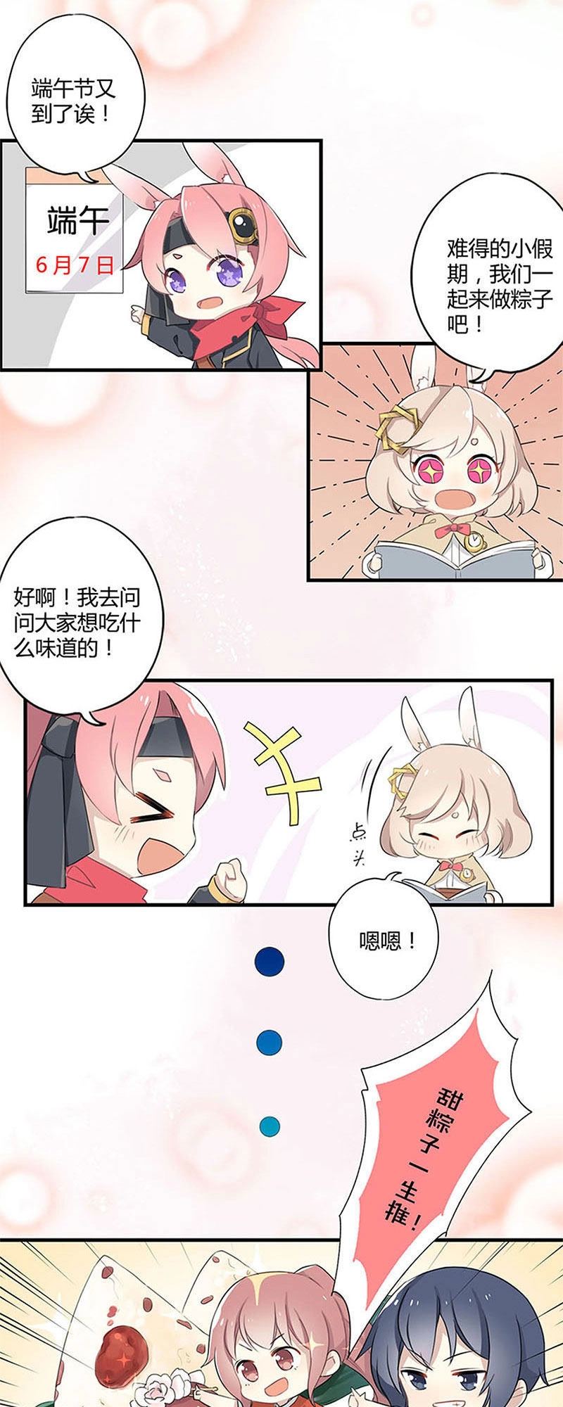 Ta Là Phế Vật Chapter 123 - 39