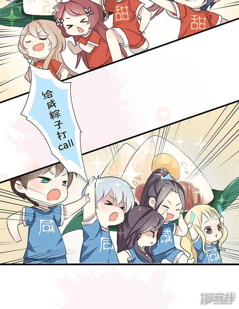 Ta Là Phế Vật Chapter 123 - 40