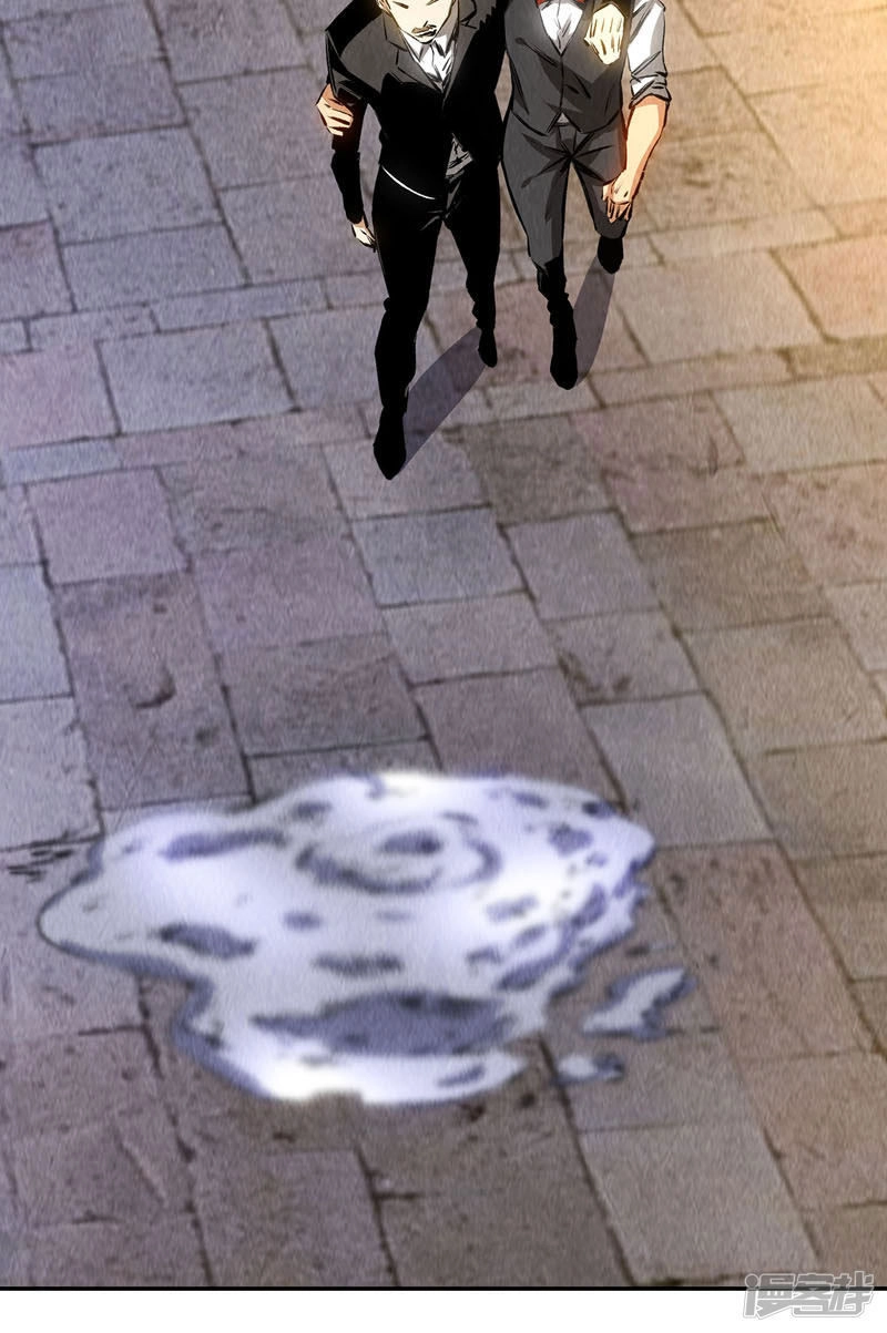 Ta Là Phế Vật Chapter 125 - 14