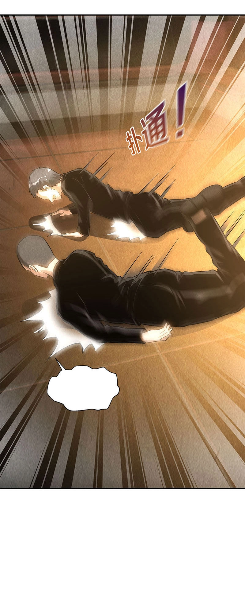 Ta Là Phế Vật Chapter 128 - 8