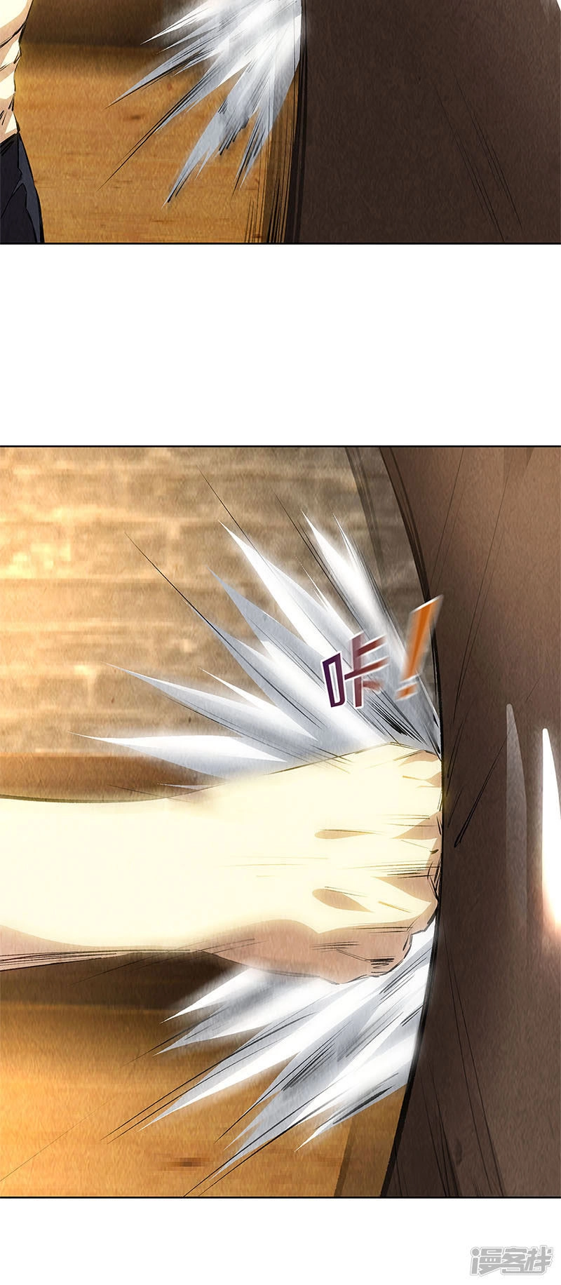 Ta Là Phế Vật Chapter 129 - 13