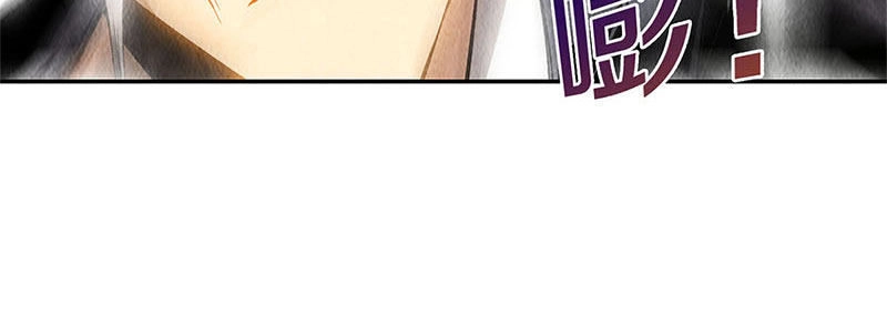 Ta Là Phế Vật Chapter 129 - 25