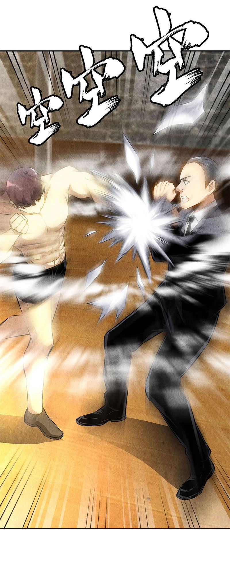 Ta Là Phế Vật Chapter 129 - 26