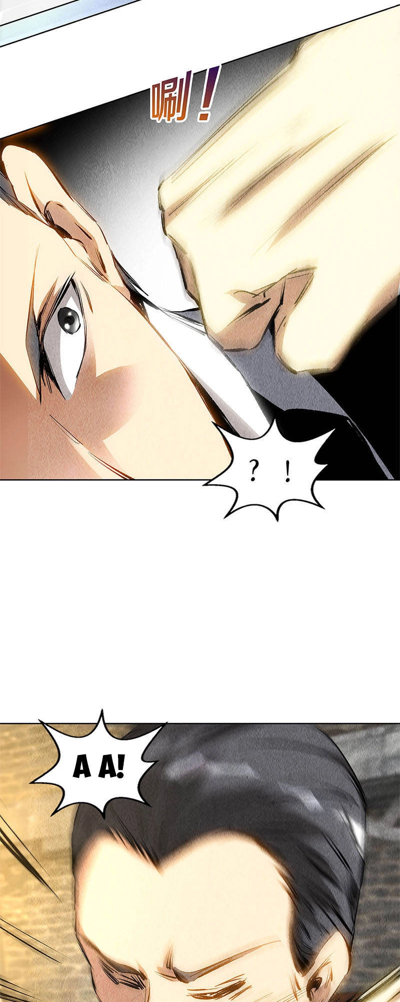 Ta Là Phế Vật Chapter 130 - 6