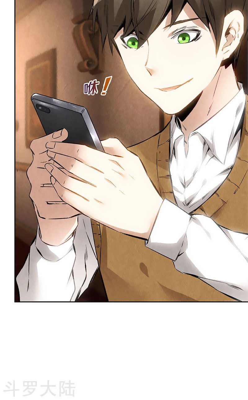 Ta Là Phế Vật Chapter 135 - 18