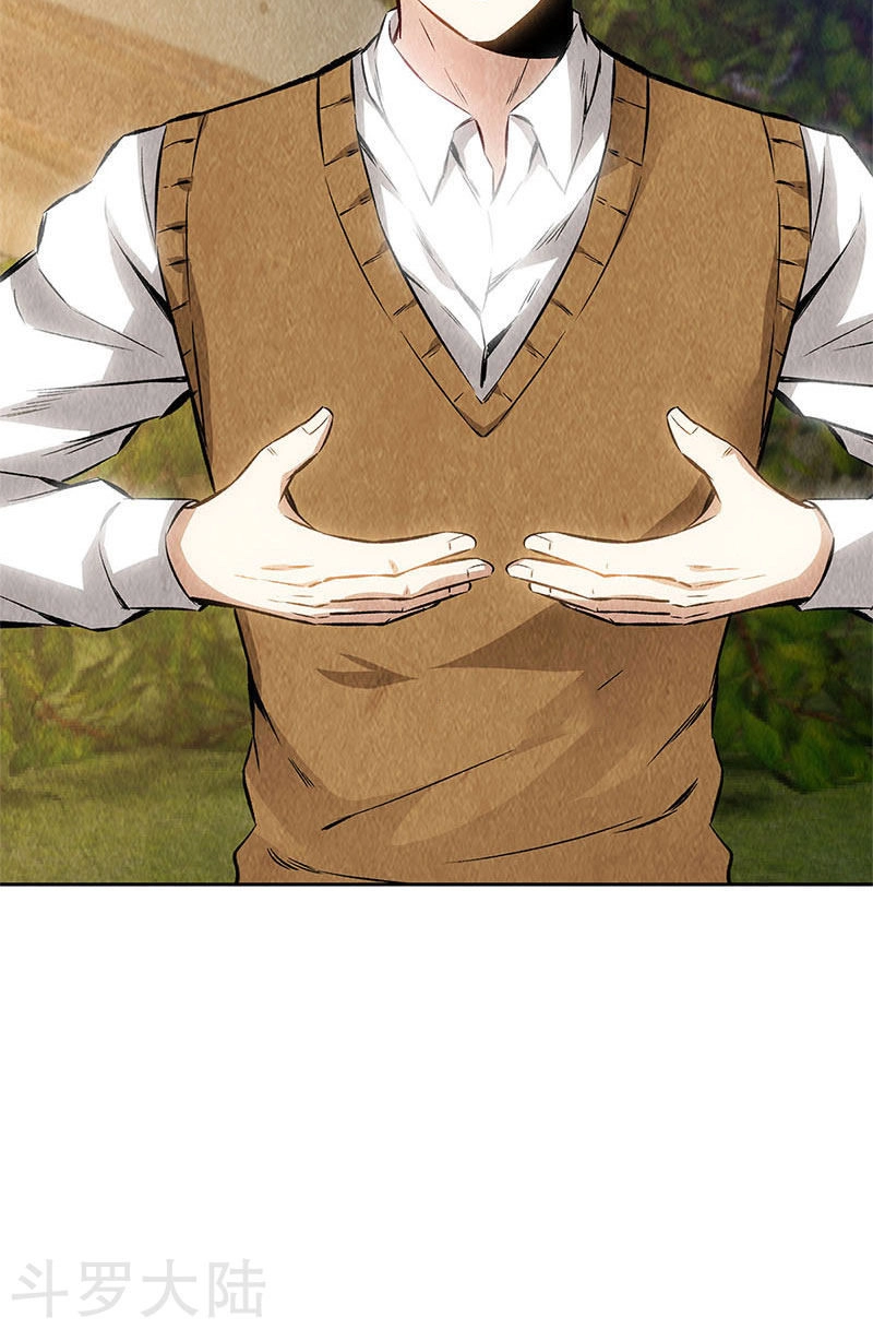 Ta Là Phế Vật Chapter 135 - 22