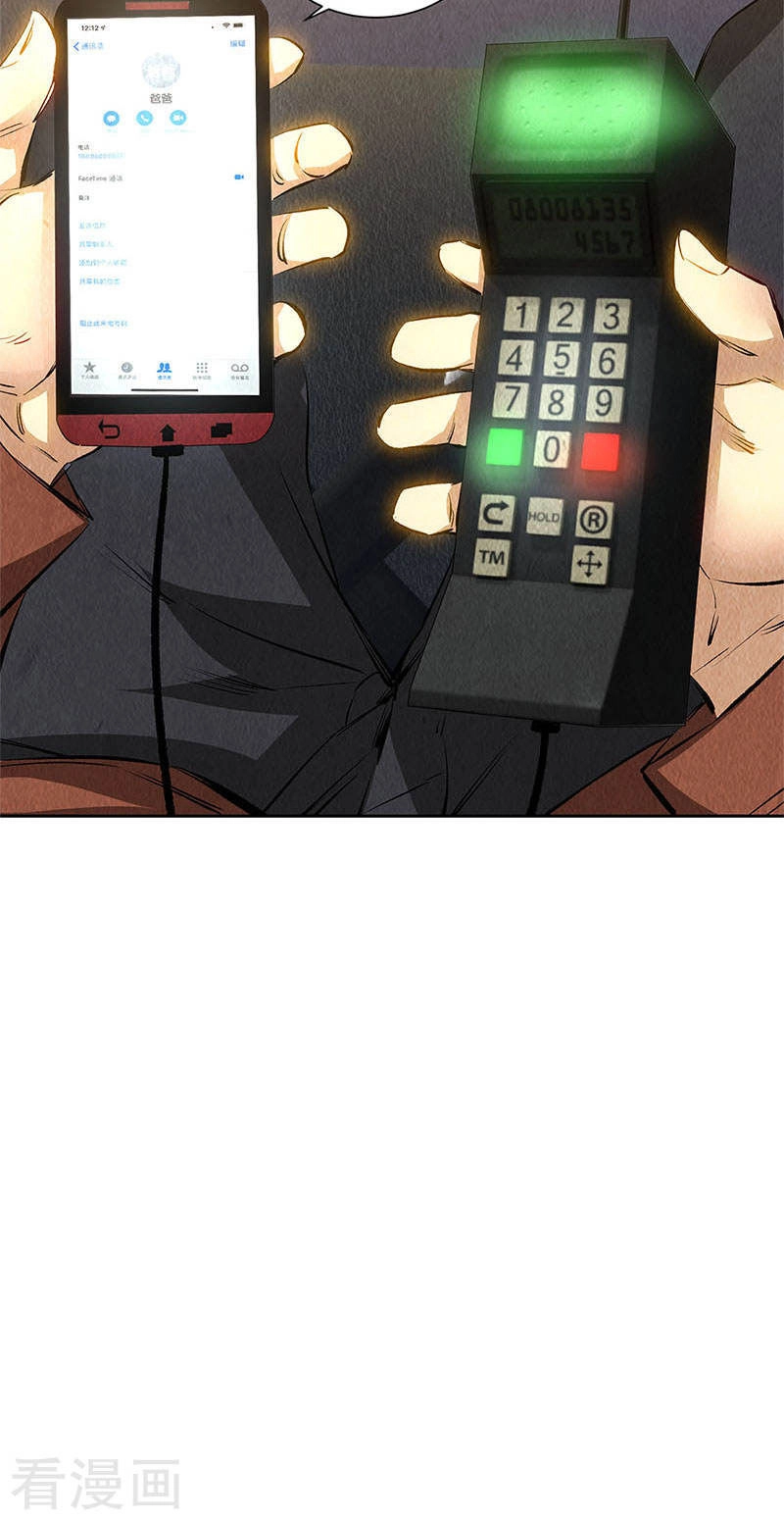 Ta Là Phế Vật Chapter 139 - 18