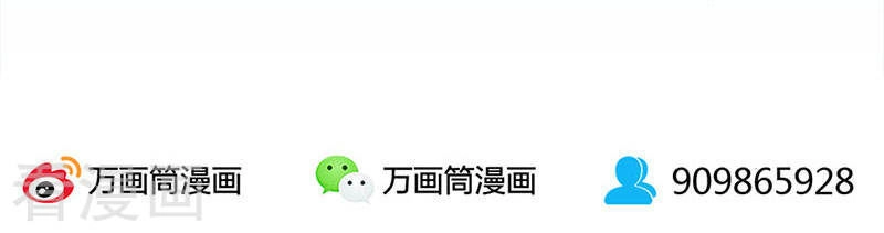 Ta Là Phế Vật Chapter 139 - 35