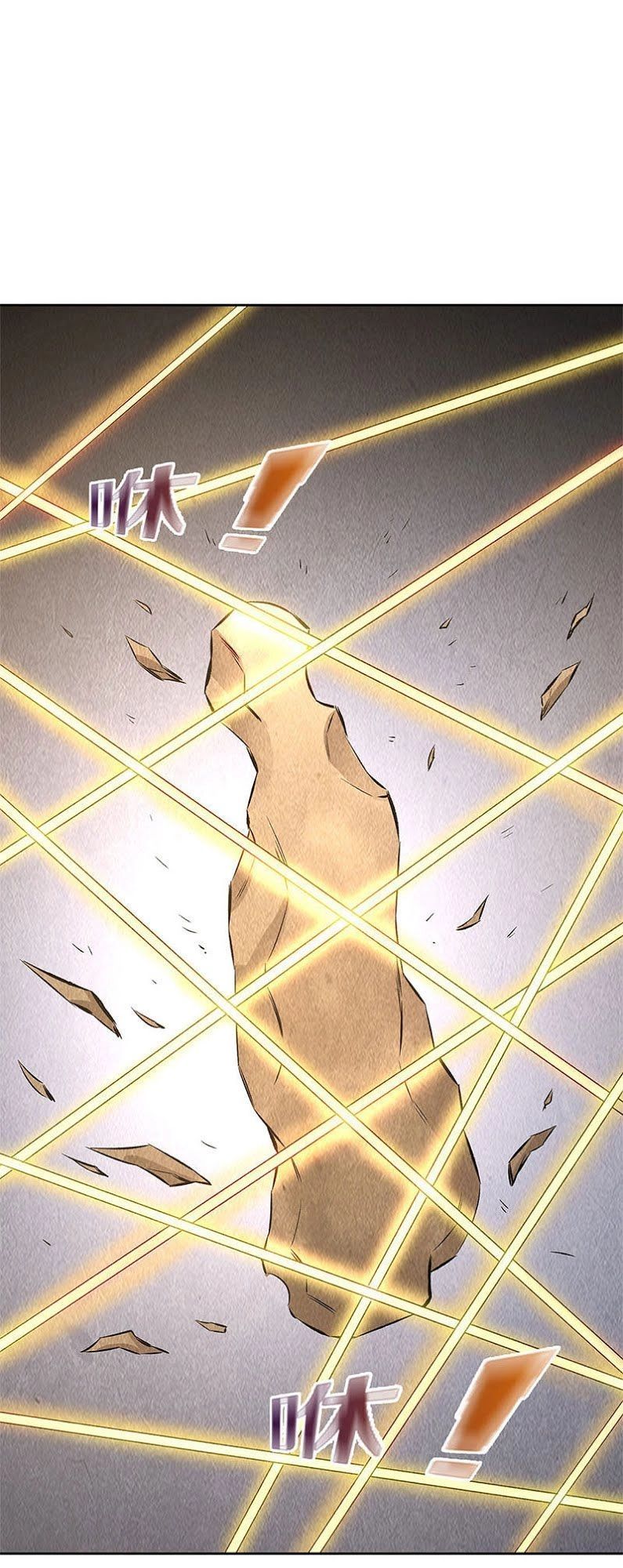 Ta Là Phế Vật Chapter 142 - 18