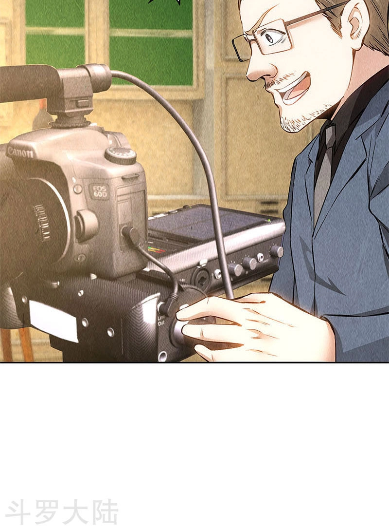 Ta Là Phế Vật Chapter 143 - 26