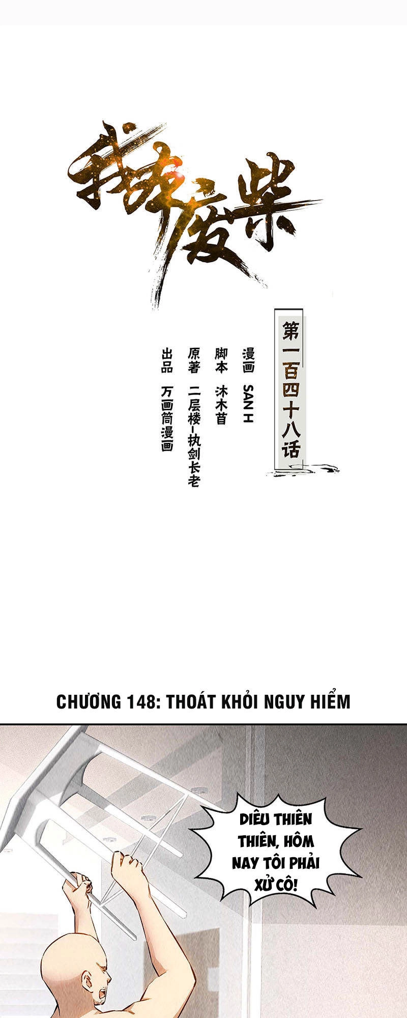 Ta Là Phế Vật Chapter 148 - 1