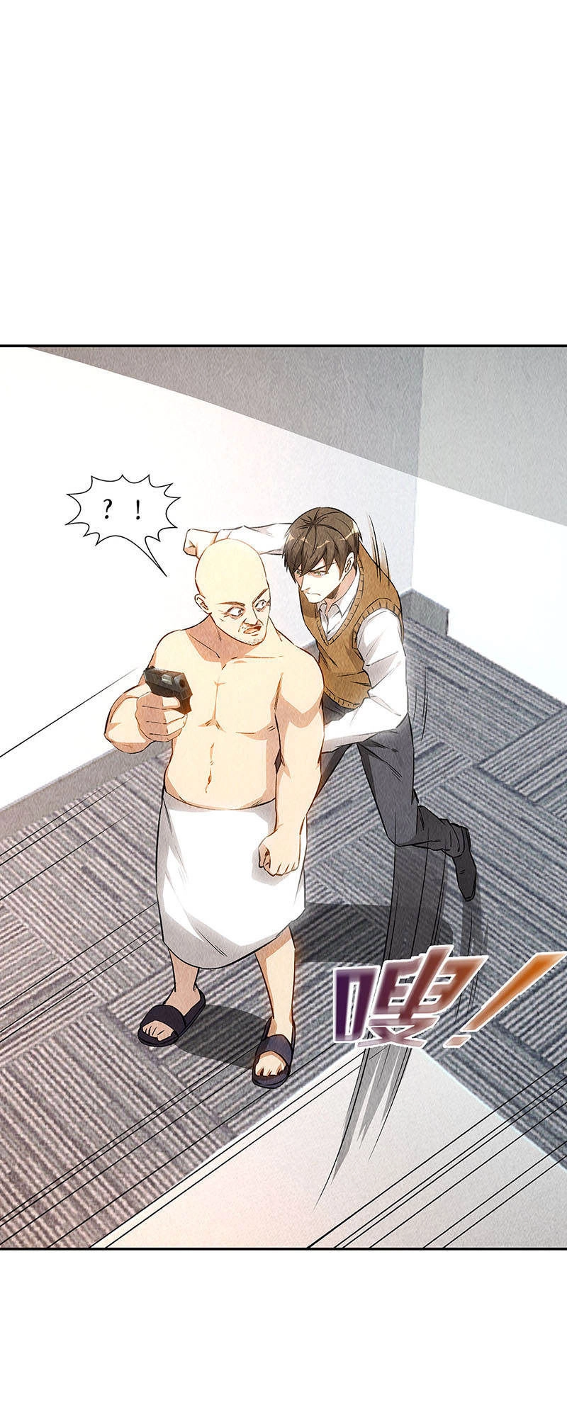 Ta Là Phế Vật Chapter 148 - 15