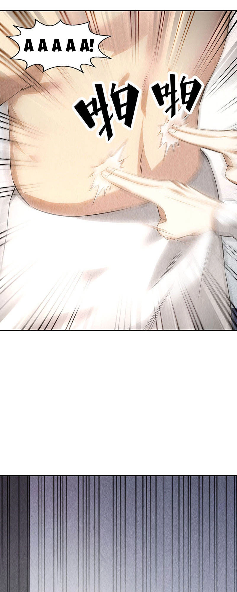 Ta Là Phế Vật Chapter 148 - 17