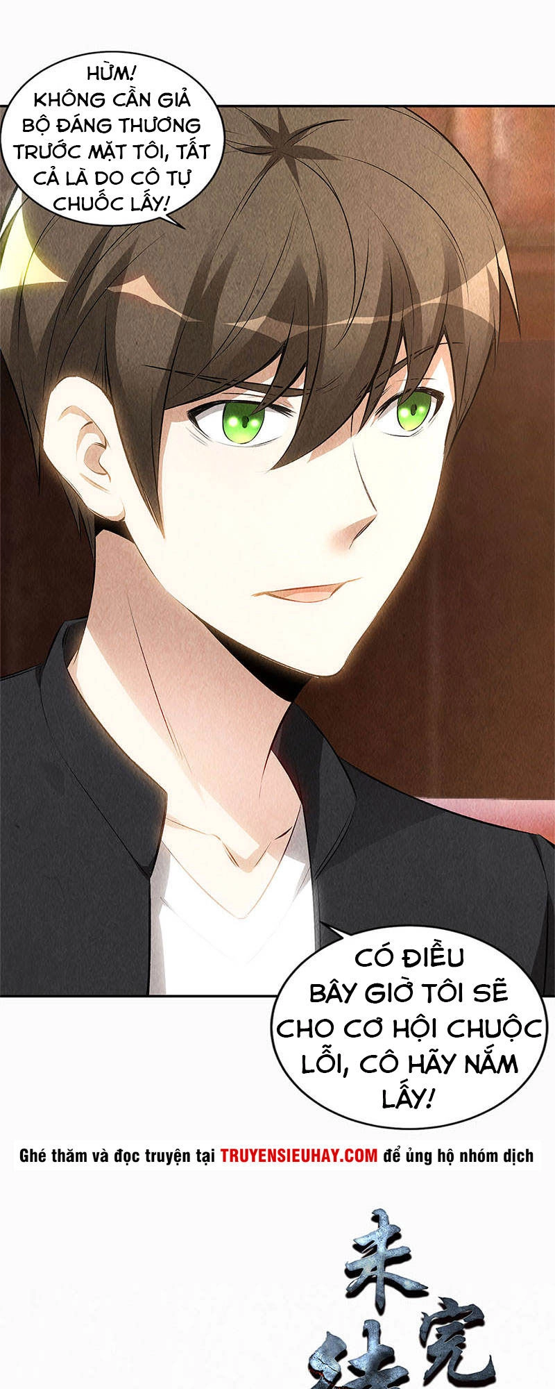 Ta Là Phế Vật Chapter 149 - 33