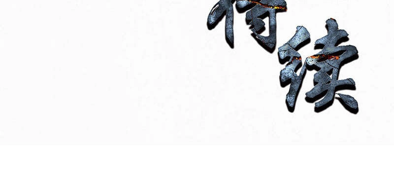 Ta Là Phế Vật Chapter 149 - 34