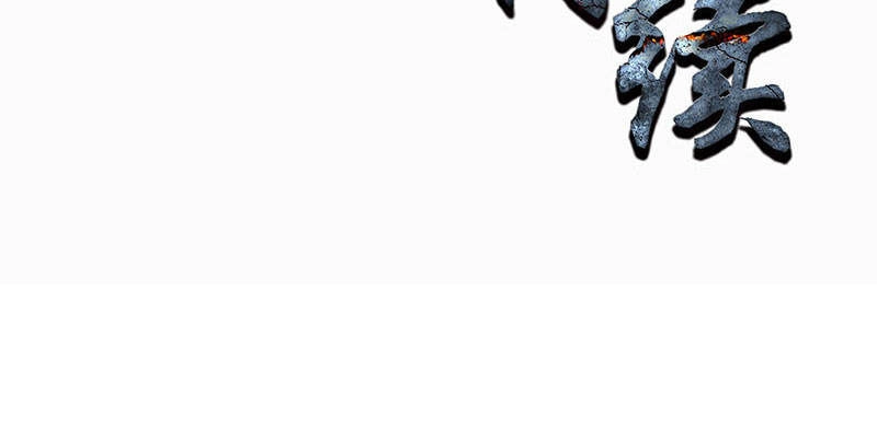 Ta Là Phế Vật Chapter 150 - 38